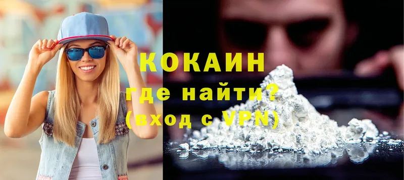 OMG зеркало  Мытищи  Cocaine FishScale  купить закладку 