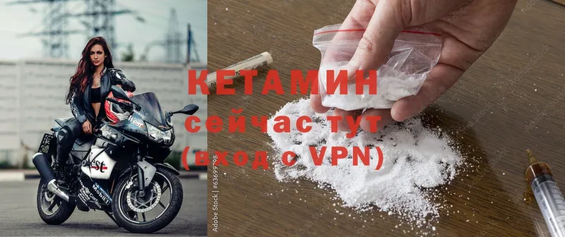 darknet как зайти  продажа наркотиков  Мытищи  КЕТАМИН ketamine 